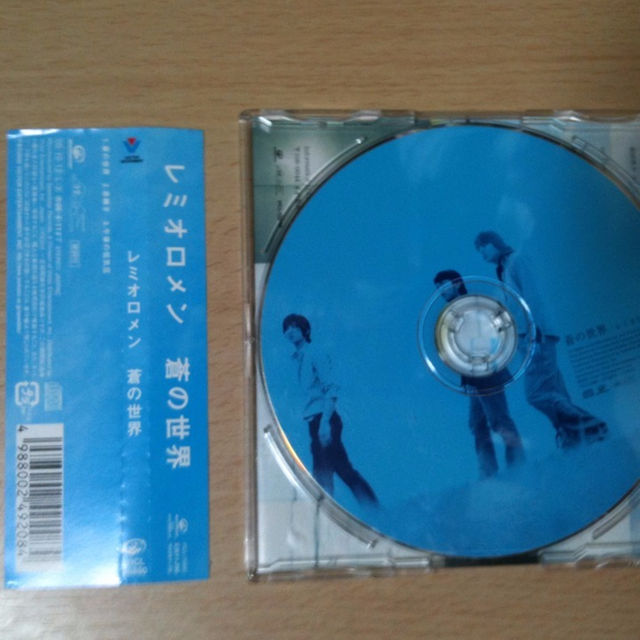レミオロメン 蒼の世界 帯ありの通販 By Hatu10 S Shop ラクマ レミオロメン 蒼の世界 帯ありの通販 By Hatu10 S Shop ラクマ