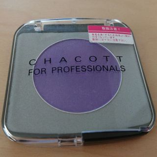 チャコット(CHACOTT)のチャコット✨メイクアップカラーバリエーション💄(アイシャドウ)