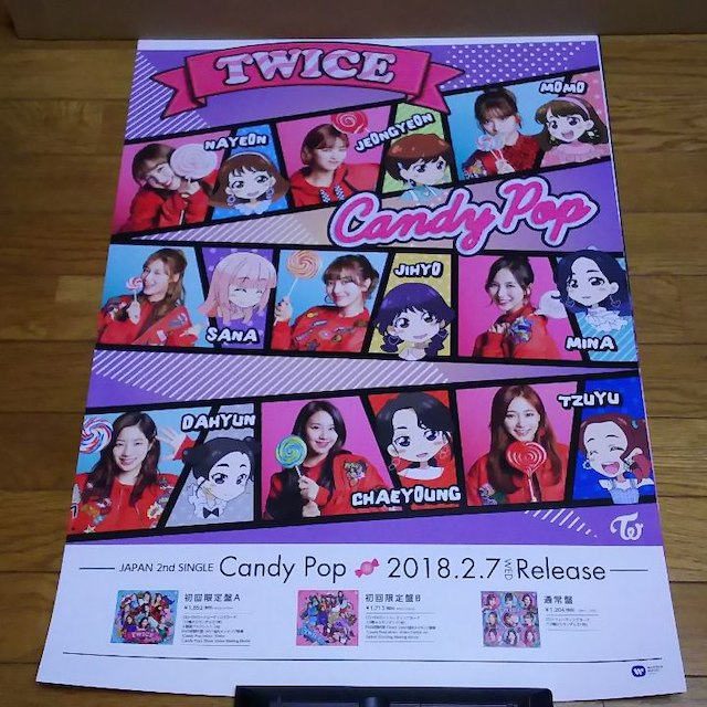 Maechan様専用☆非売品☆TWICE candy pop ポスター エンタメ/ホビーのタレントグッズ(女性タレント)の商品写真