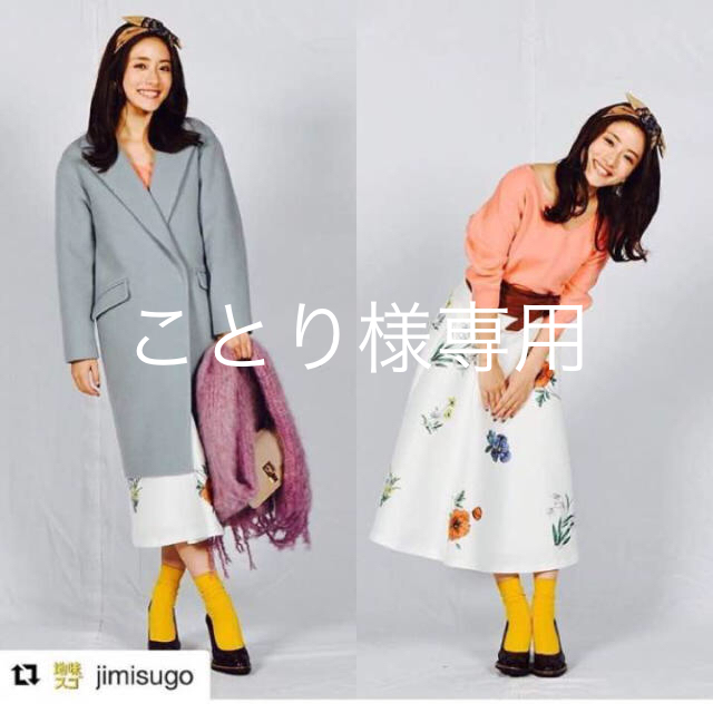 Mystrada - Mystrada スカート 河野悦子 石原さとみ 地味にスゴイ