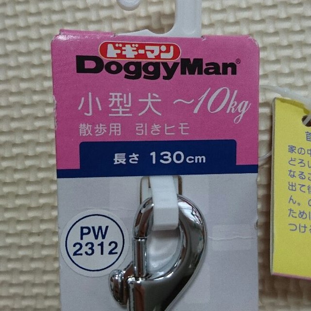 犬用 リード その他のペット用品(その他)の商品写真