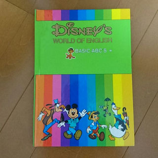 ディズニー英語システム BOOK ７(絵本/児童書)