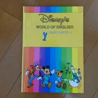 ディズニー英語システム BOOK 12(絵本/児童書)