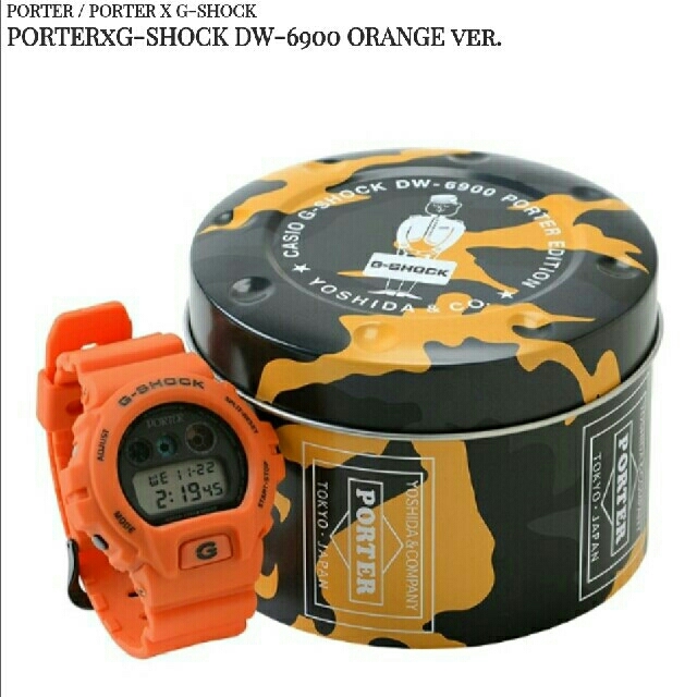 送料込み PORTER×G-SHOCK DW-6900