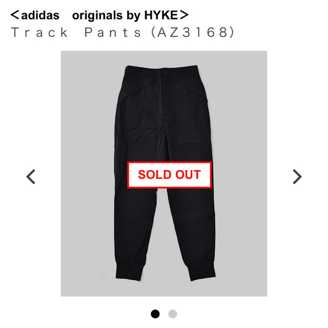 HYKE(ハイク)のHYKE adidas パンツ AZ3168 BSM79 レディースのパンツ(その他)の商品写真