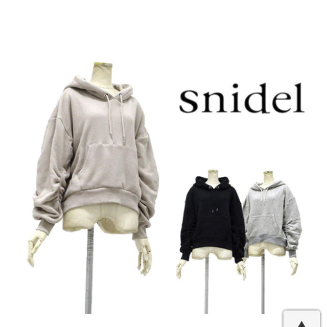 SNIDEL(スナイデル)のスナイデル スリーブデザインパーカ 黒 タグ付 レディースのトップス(パーカー)の商品写真