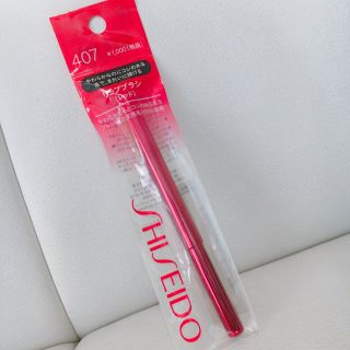 シセイドウ(SHISEIDO (資生堂))の資生堂💄リップブラシ✨(リップライナー)