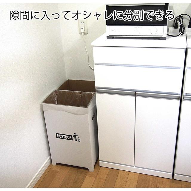 オシャレ ダストボックス 撥水加工 ダンボール ゴミ箱 2個組 軽量の通販 By あっぴ アハニコマーケット ラクマ オシャレ ダストボックス 撥水加工 ダンボール ゴミ箱 2個組 軽量の通販 By あっぴ アハニコマーケット ラクマ