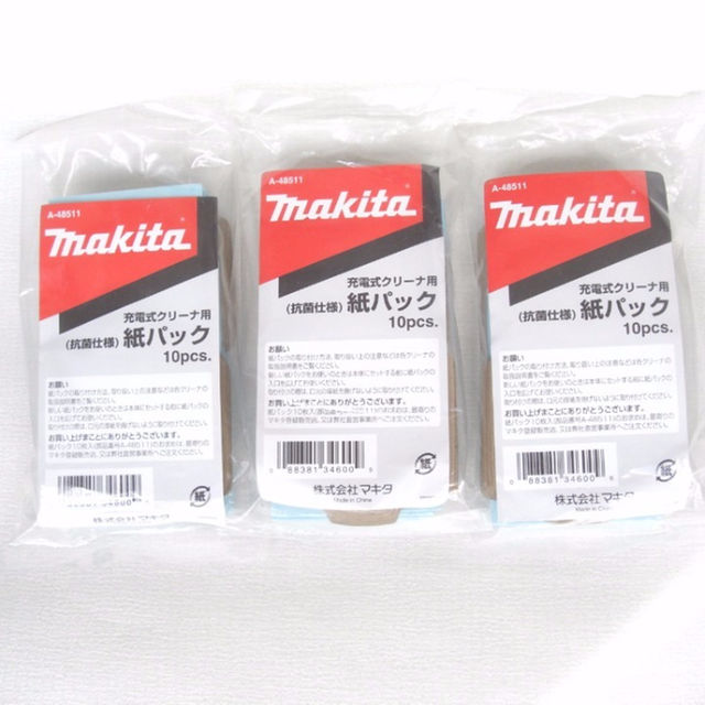 Makita(マキタ)のマキタ充電式クリーナ  紙パック ダストバック 絨毯用ノズル フレキシブルホース スマホ/家電/カメラの生活家電(掃除機)の商品写真