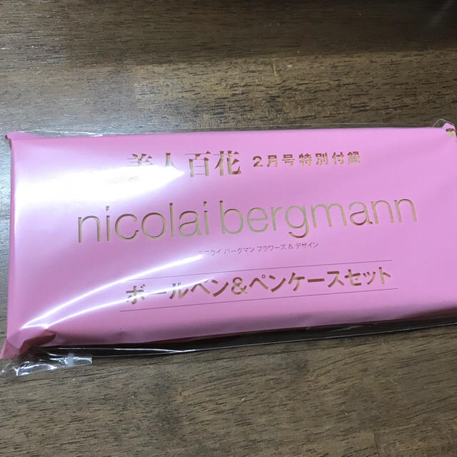 角川書店(カドカワショテン)の新品♡美人百花nicolai bergmannペンケース&ボールペン インテリア/住まい/日用品の文房具(ペンケース/筆箱)の商品写真