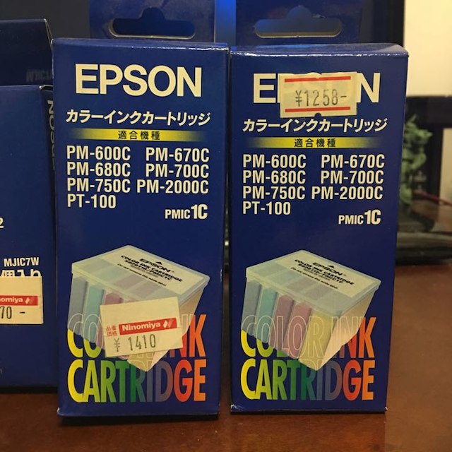 EPSON - エプソン 純正 インクの通販 by お気楽紳士's shop｜エプソンならラクマ