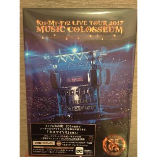 ジャニーズ(Johnny's)のKis-My-Ft2 MUSIC COLOSSEUM DVD & Blu-ray(アイドルグッズ)