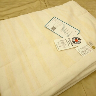 ニシカワ(西川)のまりあ様専用綿毛布1枚 麻敷きぱっど2枚    (毛布)