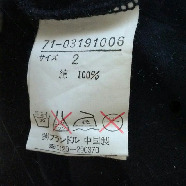 INED(イネド)のINED  黒Tシャツ レディースのトップス(その他)の商品写真