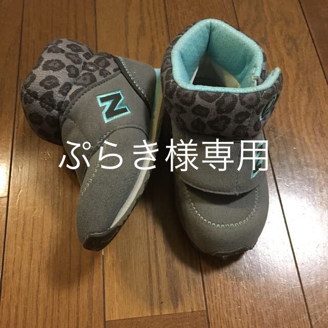 ニューバランスNB スニーカー ブーツ キッズ 15.5 15 センチ ㎝ 美品 キッズ/ベビー/マタニティのキッズ靴/シューズ(15cm~)(スニーカー)の商品写真