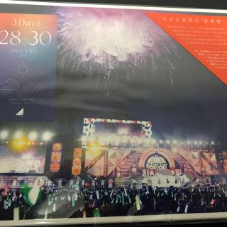 ノギザカフォーティーシックス(乃木坂46)の新品 乃木坂46 4th YEAR BIRTHDAY LIVE [完全生産限定](ミュージック)