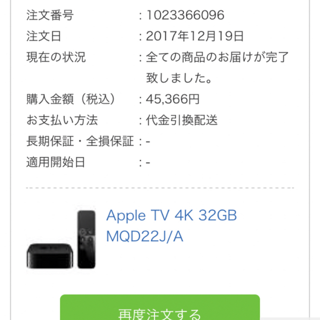 Apple - Apple TV 4k の通販 by ナオヤ's shop｜アップルならラクマ 通販国産