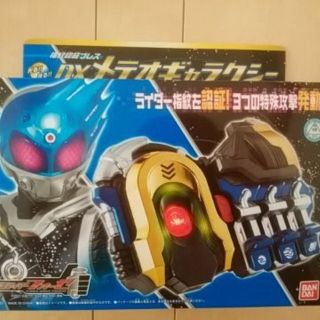 指紋認証ブレス DXメテオギャラクシー 仮面ライダーフォーゼの通販