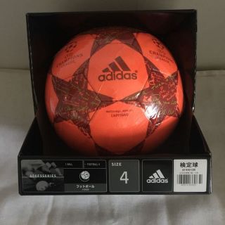 アディダス(adidas)のアディダス サッカーボール 4号   検定AF4401OR(その他)