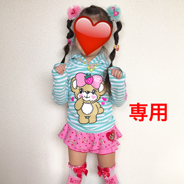 Rady(レディー)のちびRadyセット キッズ/ベビー/マタニティのキッズ服女の子用(90cm~)(その他)の商品写真