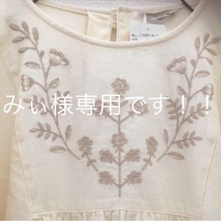 サマンサモスモス(SM2)の新品タグ付き☆胸元刺繍ワンピース☆今季起毛素材！期間限定価格！(ロングワンピース/マキシワンピース)