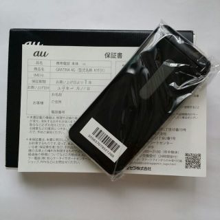 キョウセラ(京セラ)の【新品】au GRATINA 4G KYF31 BLACK(携帯電話本体)