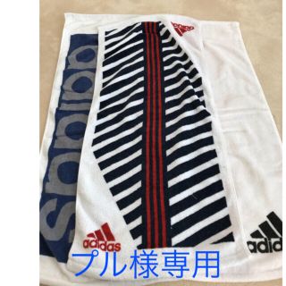 アディダス(adidas)の新品未使用  adidasスポーツタオル 3枚(タオル/バス用品)