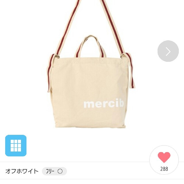 mercibeaucoup(メルシーボークー)の新品メルシーボークーバッグ レディースのバッグ(ショルダーバッグ)の商品写真