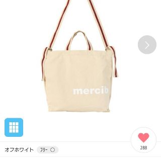 メルシーボークー(mercibeaucoup)の新品メルシーボークーバッグ(ショルダーバッグ)