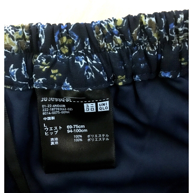 UNIQLO(ユニクロ)のロング スカート 花柄 マタニティにも レディースのスカート(ロングスカート)の商品写真