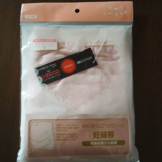 新品未使用☆妊婦帯(マタニティ下着)