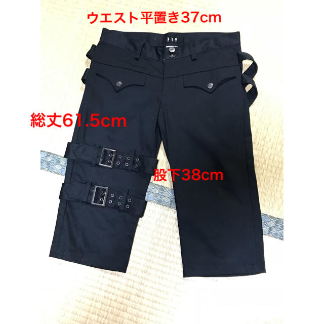 【ブラックピースナウ/BPN】片足ベルト付きハーフパンツ 新品