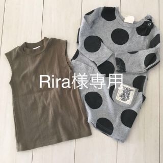 Rira☆さま専用(その他)