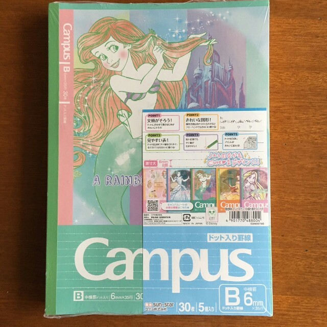 ディズニー プリンセス Campusノート 5冊セットの通販 By ほのさん ラクマ