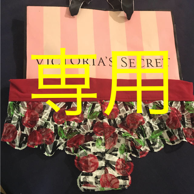 Victoria's Secret(ヴィクトリアズシークレット)のSsize ビクトリアシークレット ショーツ 1300円 ❤︎ レディースの下着/アンダーウェア(ショーツ)の商品写真