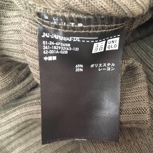 UNIQLO(ユニクロ)の37@様専用☆UNIQLO ユニクロ リブハイネックT  レディースのトップス(カットソー(長袖/七分))の商品写真