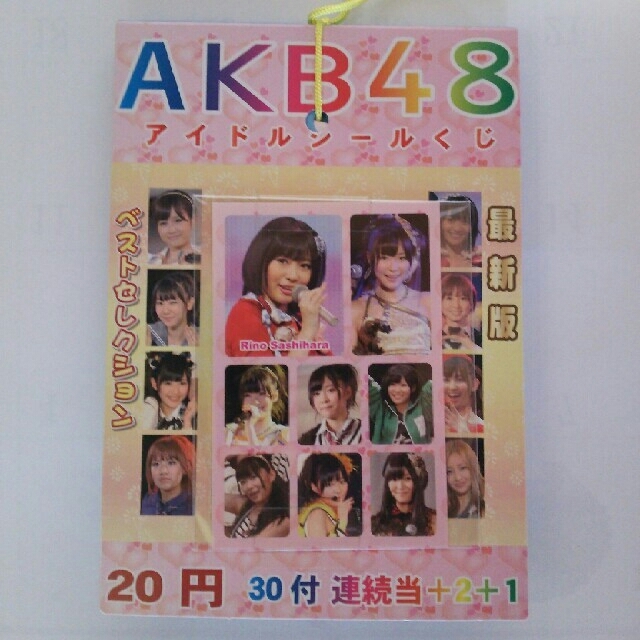 DoCoMo　AKB48　シール　未使用品　F718