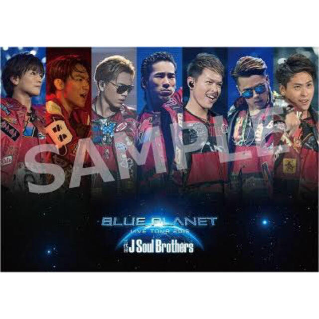 三代目 J Soul Brothers(サンダイメジェイソウルブラザーズ)の三代目JSB ポスター エンタメ/ホビーのアニメグッズ(ポスター)の商品写真