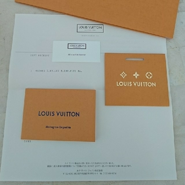 LOUIS VUITTON(ルイヴィトン)の未使用 限定 ルイヴィトン 長財布 ジッピーウォレット アンプラント 希少完売  レディースのファッション小物(財布)の商品写真