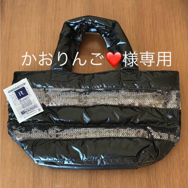 ROOTOTE(ルートート)の新品未使用♡ルートート♡スパンコールバッグ  レディースのバッグ(トートバッグ)の商品写真