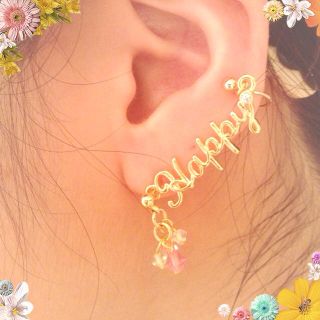 寄り添いピアス 【両耳分】(ピアス)