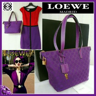 ロエベ(LOEWE)の良好寄💜希少カラーロエベ 魅惑のパープル💜アナグラム トートバッグ冊子付(トートバッグ)