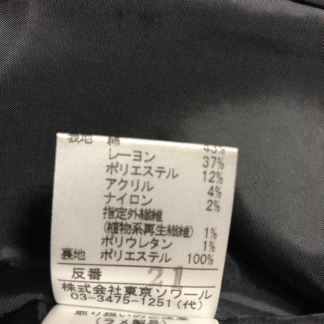 SOIR(ソワール)の卒業式 入学式に‼︎  東京ソワール COCO LUSSI 3点セット レディースのフォーマル/ドレス(スーツ)の商品写真