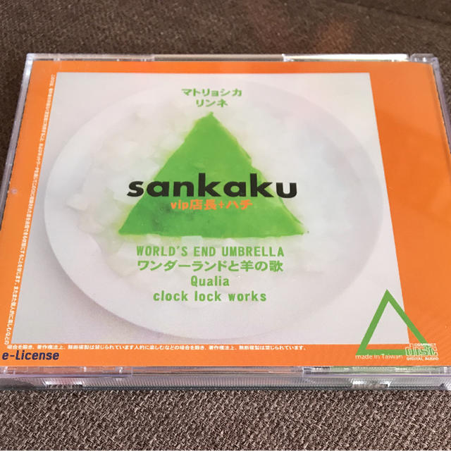 vip店長 CD ２点セット エンタメ/ホビーのCD(ボーカロイド)の商品写真