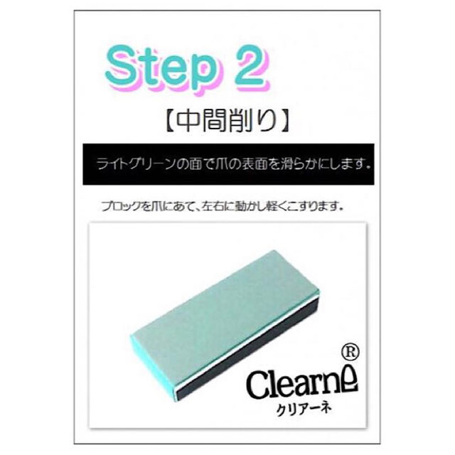 爪磨き2個セット！3ステップでピカピカの爪に！ヒルコス コスメ/美容のネイル(ネイルケア)の商品写真