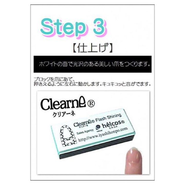 爪磨き2個セット！3ステップでピカピカの爪に！ヒルコス コスメ/美容のネイル(ネイルケア)の商品写真