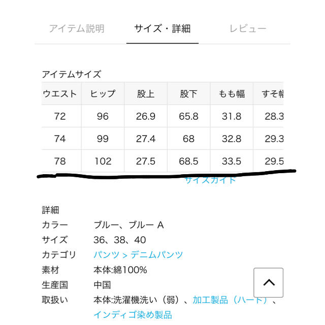 JOURNAL STANDARD(ジャーナルスタンダード)のyuka様専用 レディースのパンツ(デニム/ジーンズ)の商品写真