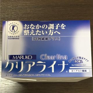 ★れい様★ 専用(ダイエット食品)