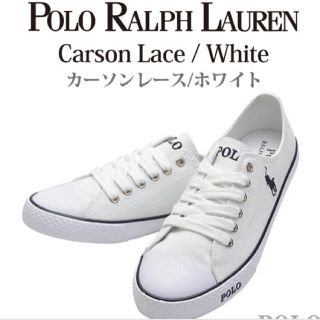 ポロラルフローレン(POLO RALPH LAUREN)の新品未使用【ポロ ラルフローレン】スニーカー(スニーカー)