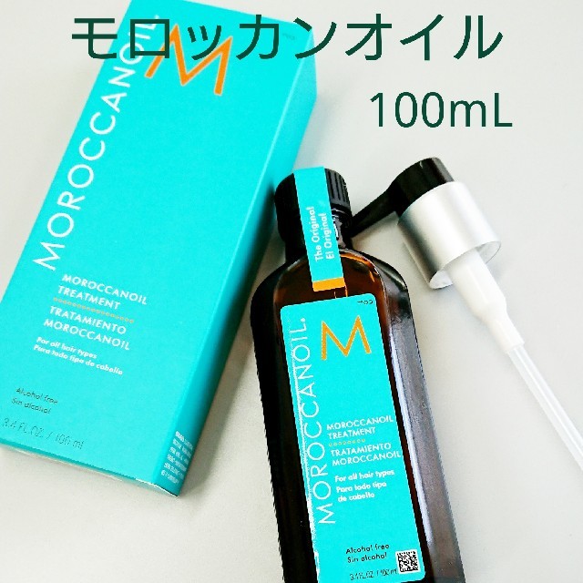 Moroccan oil(モロッカンオイル)のモロッカンオイル  コスメ/美容のヘアケア/スタイリング(ヘアケア)の商品写真